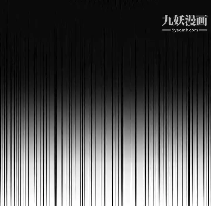 漫画《得不到的你》第4话第16张图