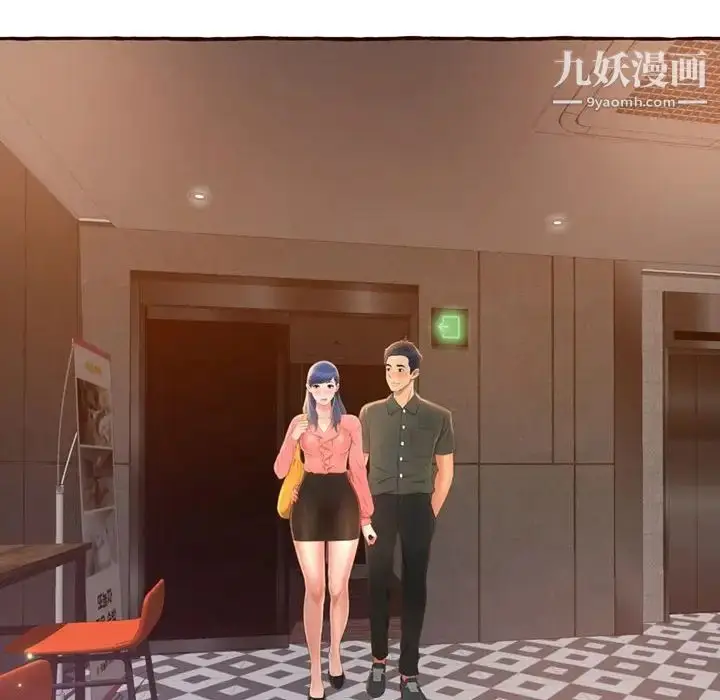 漫画《得不到的你》第4话第20张图