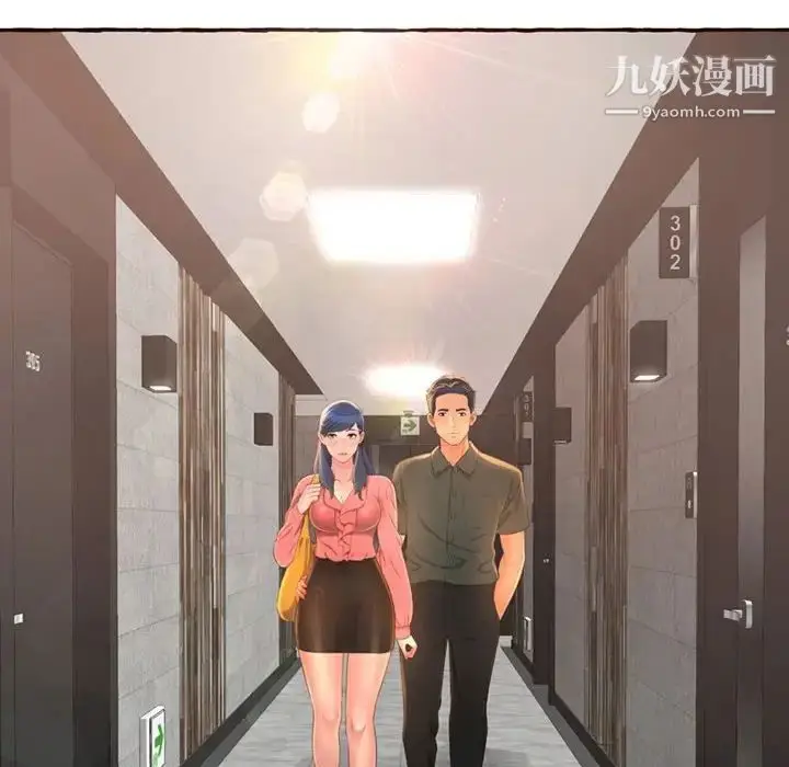 漫画《得不到的你》第4话第24张图