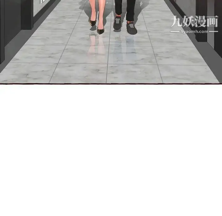 漫画《得不到的你》第4话第25张图