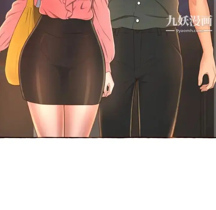 漫画《得不到的你》第4话第30张图