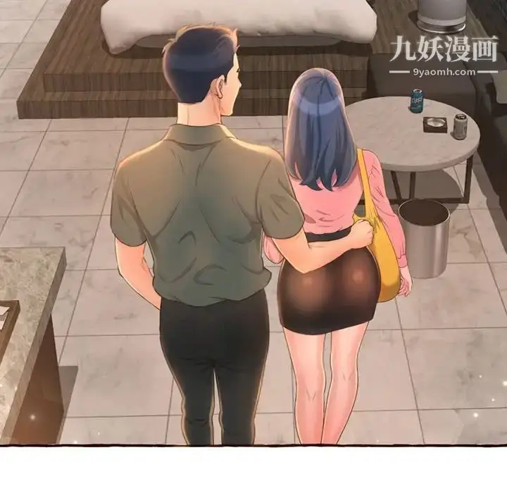 漫画《得不到的你》第4话第32张图