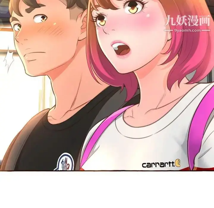 漫画《得不到的你》第4话第42张图