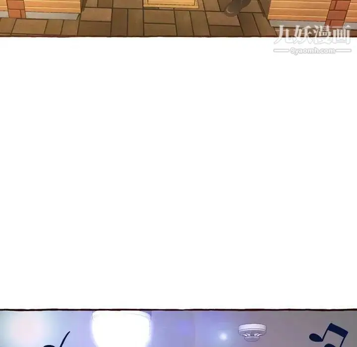 漫画《得不到的你》第4话第7张图
