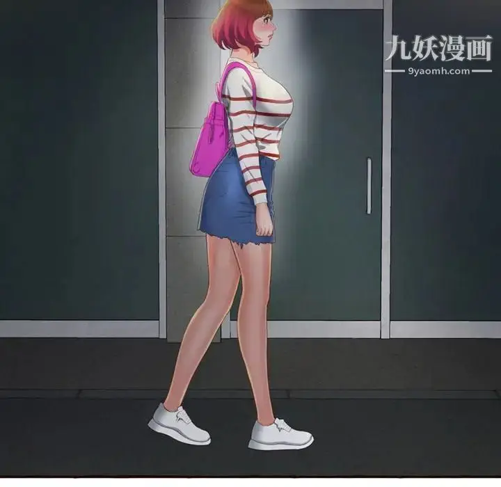 漫画《得不到的你》第4话第82张图
