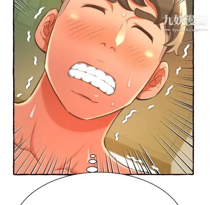 漫画《得不到的你》第10话第131张图