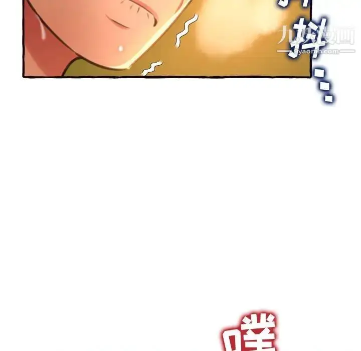漫画《得不到的你》第10话第136张图