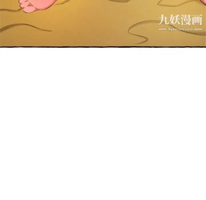 漫画《得不到的你》第10话第157张图