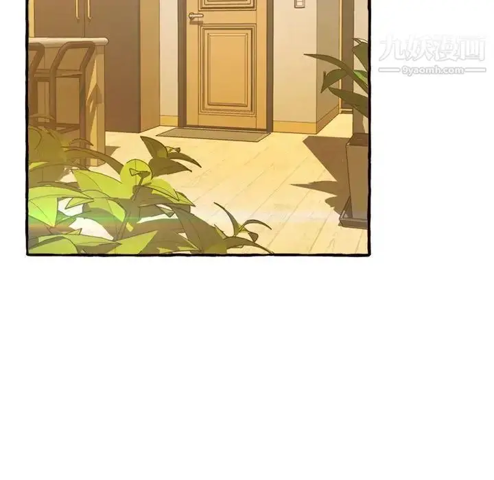 漫画《得不到的你》第10话第166张图