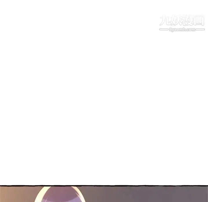 漫画《得不到的你》第10话第169张图