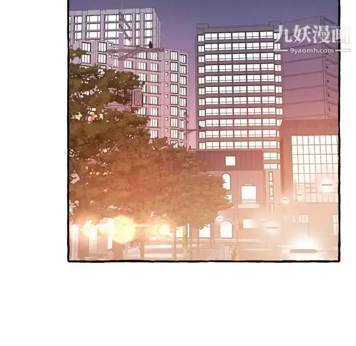 漫画《得不到的你》第10话第181张图