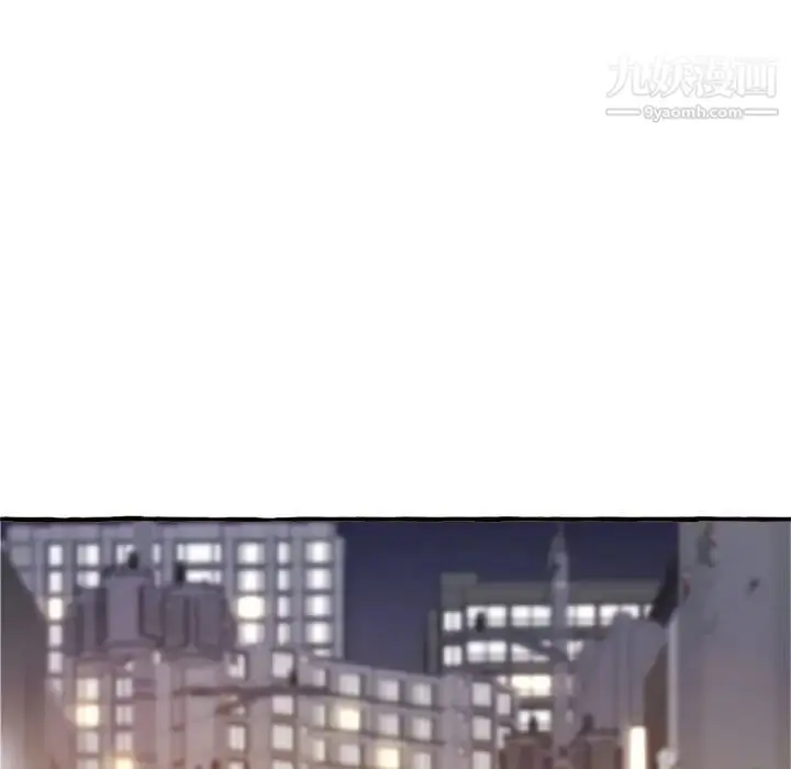 漫画《得不到的你》第10话第182张图