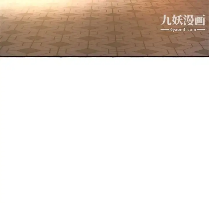 漫画《得不到的你》第10话第184张图