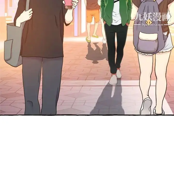 漫画《得不到的你》第10话第190张图