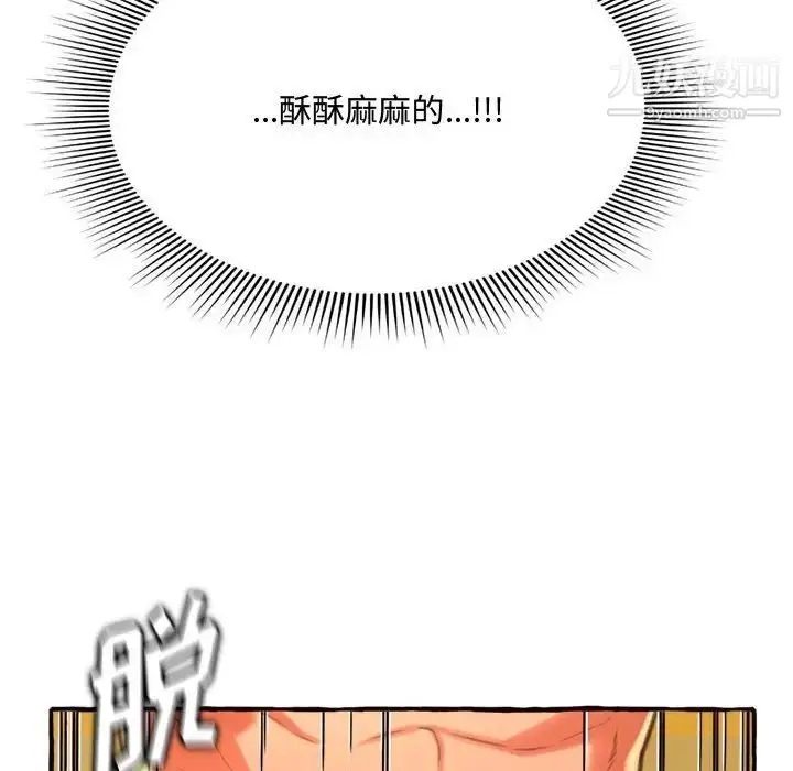 漫画《得不到的你》第10话第34张图