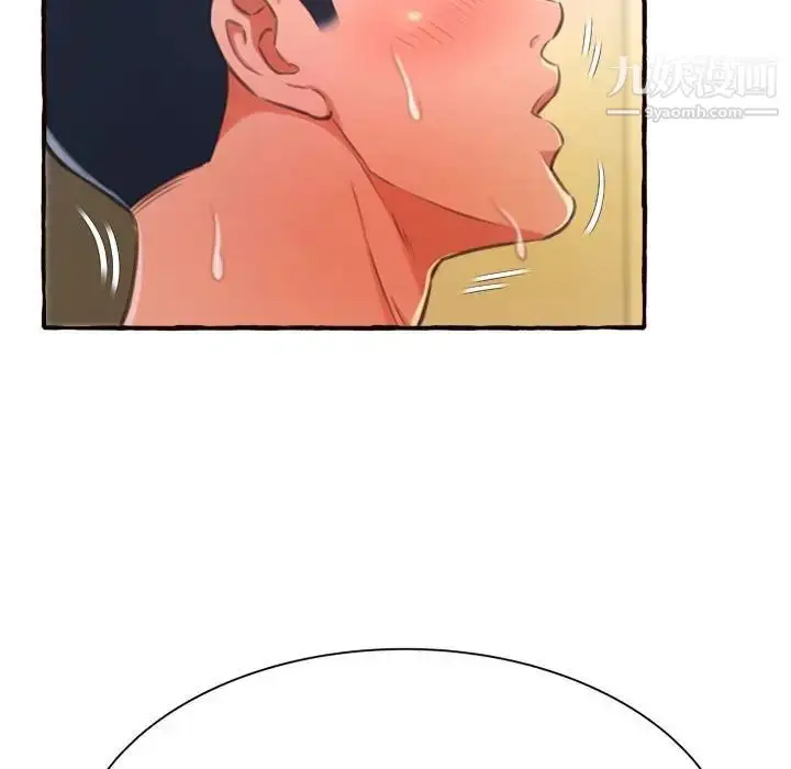 漫画《得不到的你》第10话第56张图