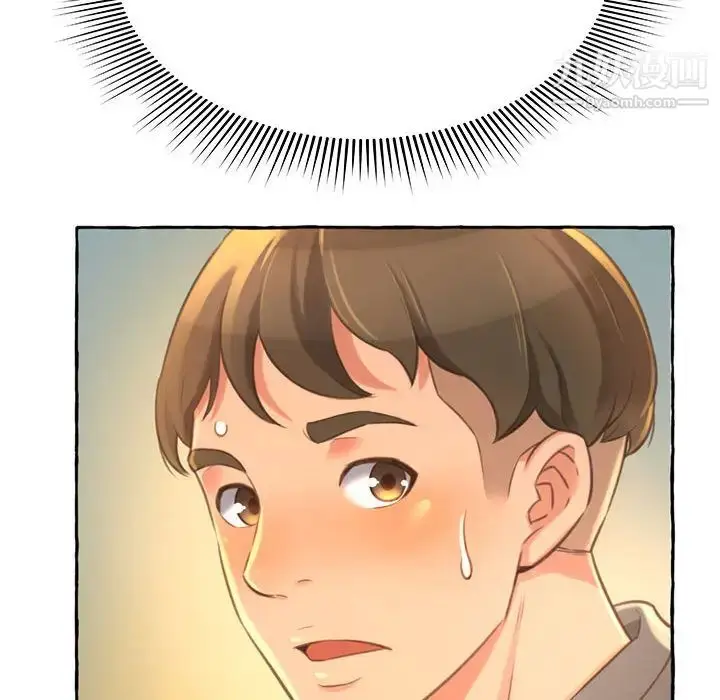 漫画《得不到的你》第2话第116张图