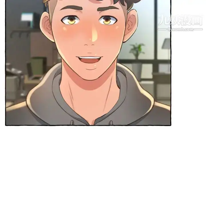 漫画《得不到的你》第2话第124张图