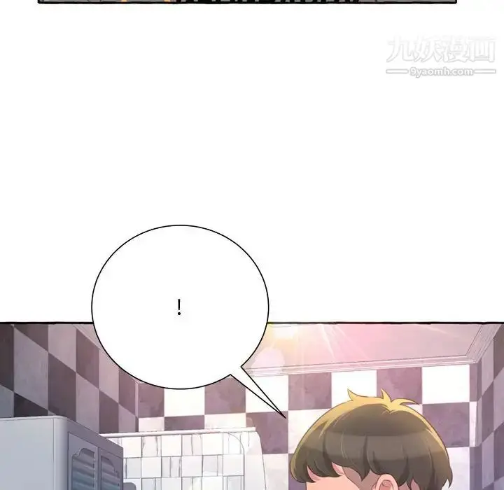 漫画《得不到的你》第2话第132张图