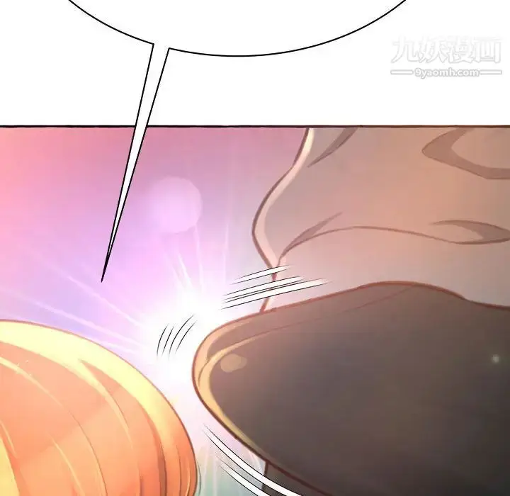 漫画《得不到的你》第2话第166张图