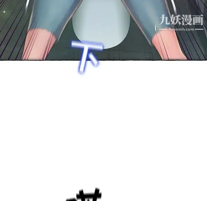 漫画《得不到的你》第2话第20张图