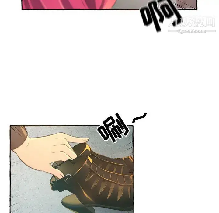 漫画《得不到的你》第2话第22张图