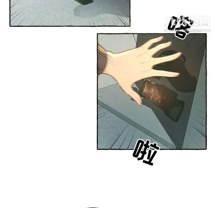 漫画《得不到的你》第2话第23张图