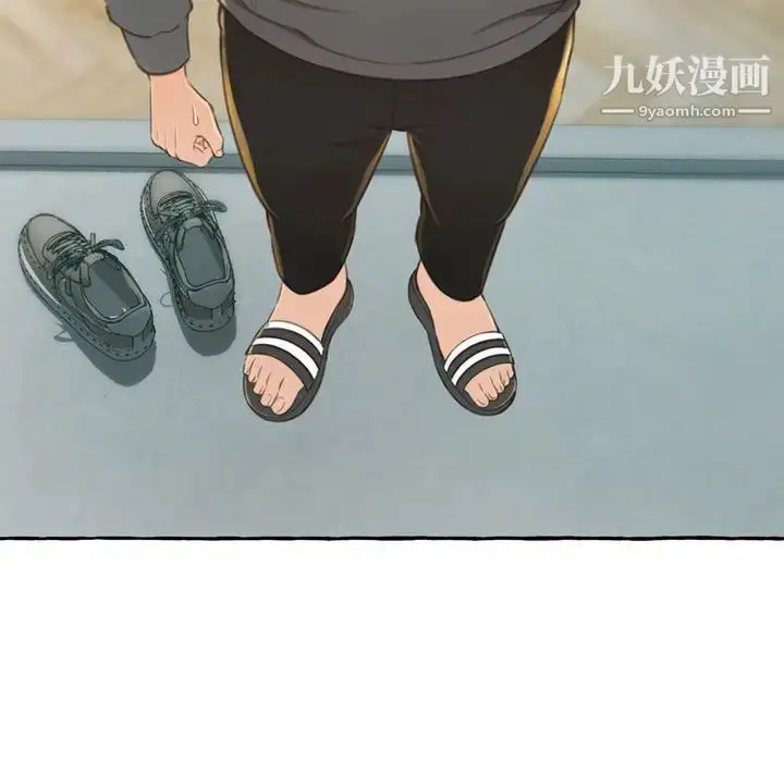 漫画《得不到的你》第2话第26张图