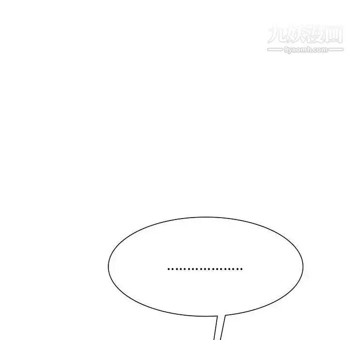 漫画《得不到的你》第2话第27张图