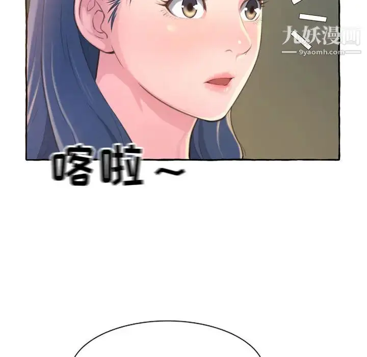 漫画《得不到的你》第2话第35张图