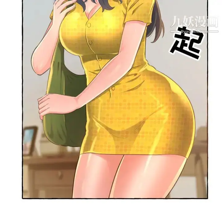 漫画《得不到的你》第2话第82张图