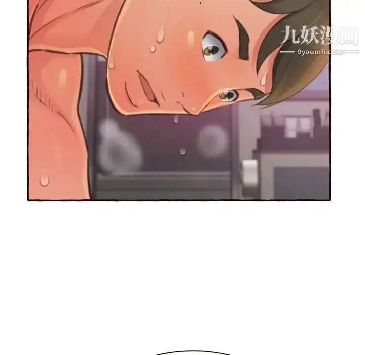 漫画《得不到的你》第5话第127张图