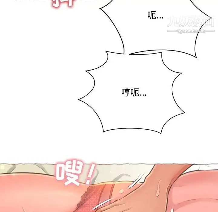漫画《得不到的你》第5话第26张图