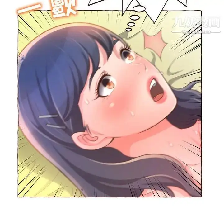 漫画《得不到的你》第5话第30张图
