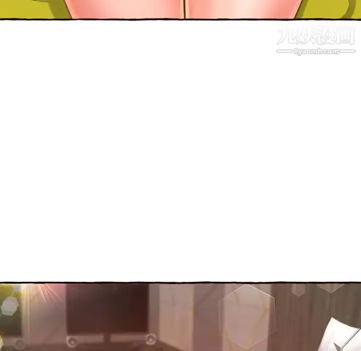 漫画《得不到的你》第5话第46张图