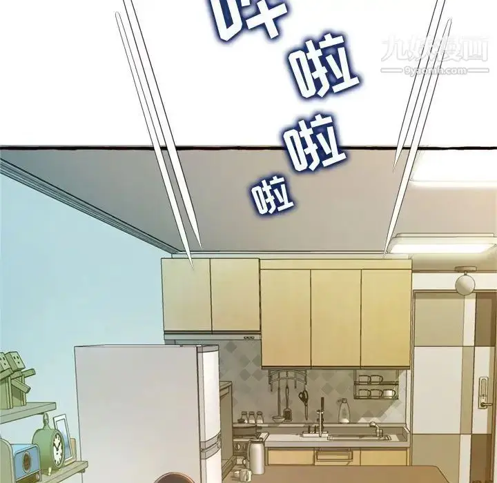 漫画《得不到的你》第18话第11张图