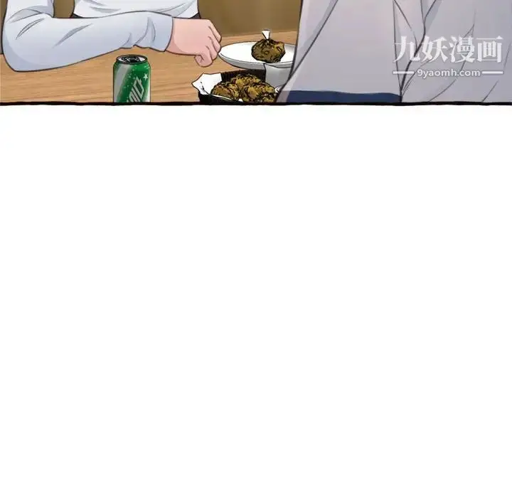 漫画《得不到的你》第18话第120张图