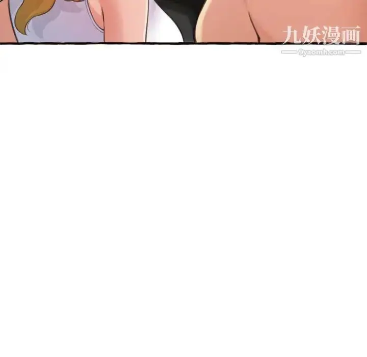 漫画《得不到的你》第18话第133张图