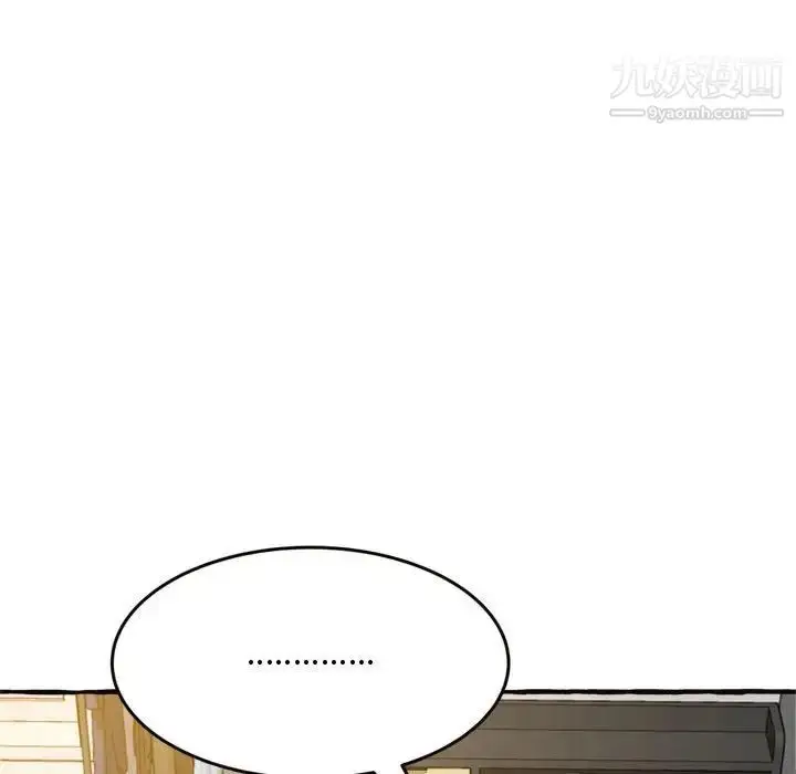 漫画《得不到的你》第18话第136张图