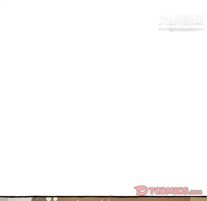 漫画《得不到的你》第18话第141张图
