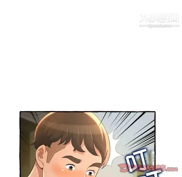 漫画《得不到的你》第18话第27张图
