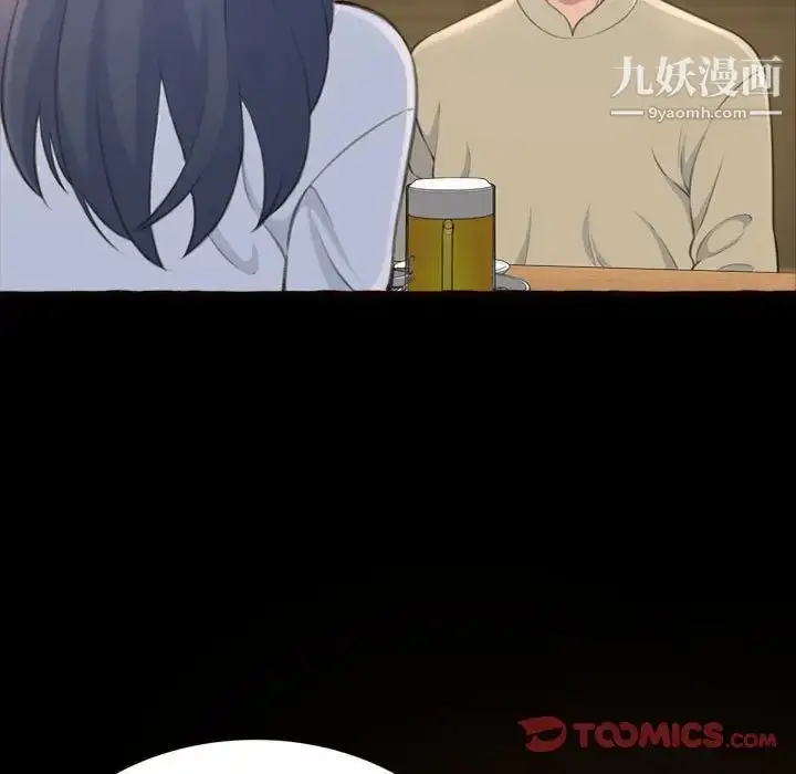 漫画《得不到的你》第18话第45张图