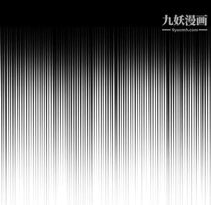 漫画《得不到的你》第18话第52张图