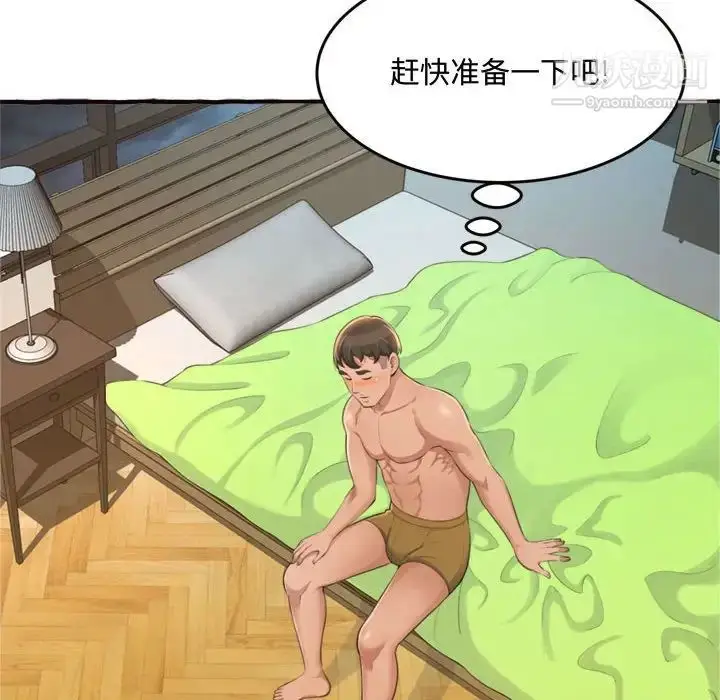漫画《得不到的你》第18话第55张图