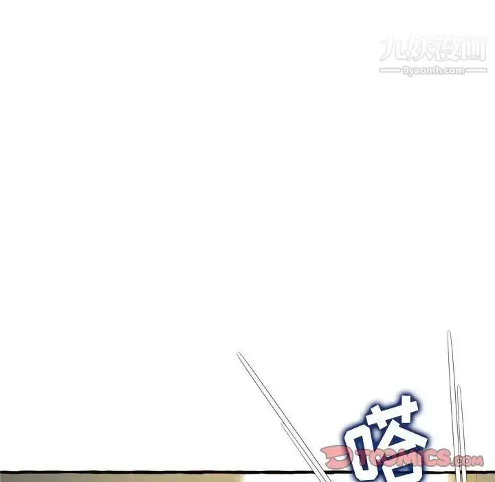 漫画《得不到的你》第18话第57张图