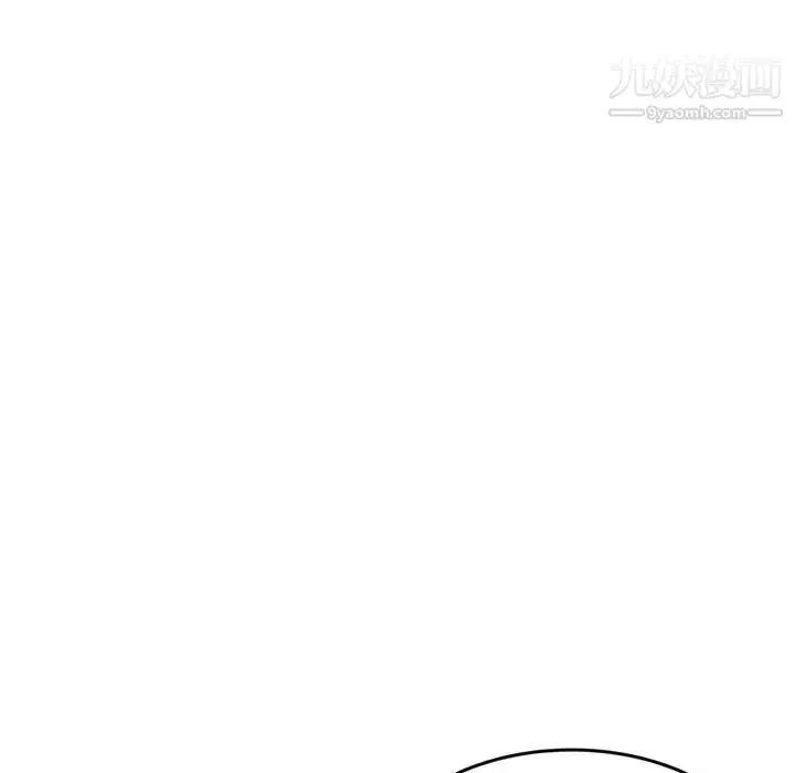 漫画《得不到的你》第18话第88张图