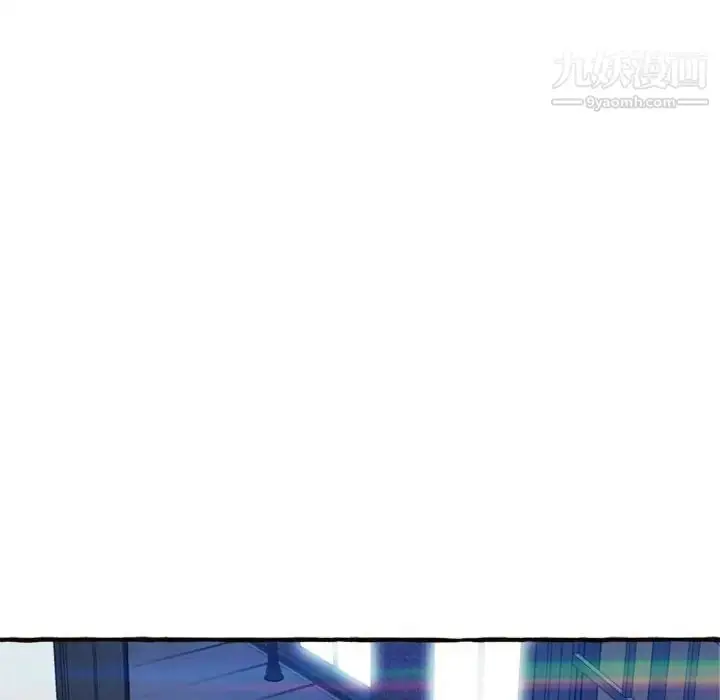 漫画《得不到的你》第18话第98张图
