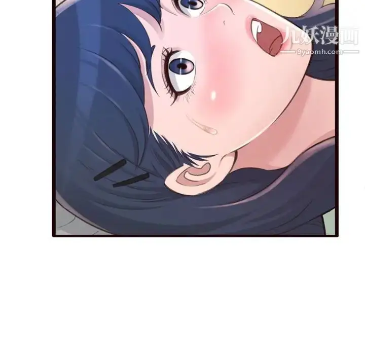 漫画《得不到的你》第21话第124张图
