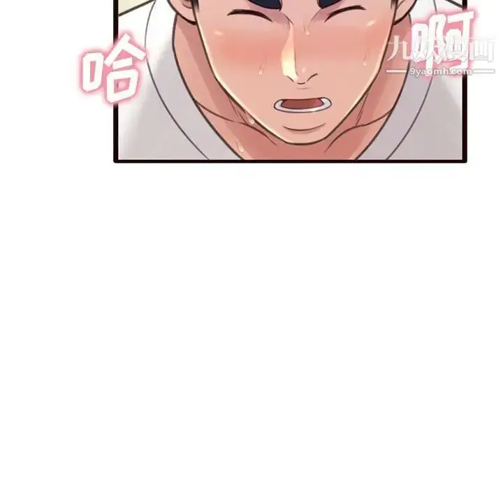 漫画《得不到的你》第21话第130张图