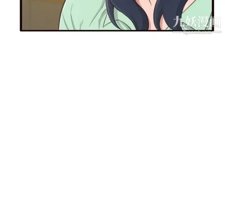 漫画《得不到的你》第21话第18张图